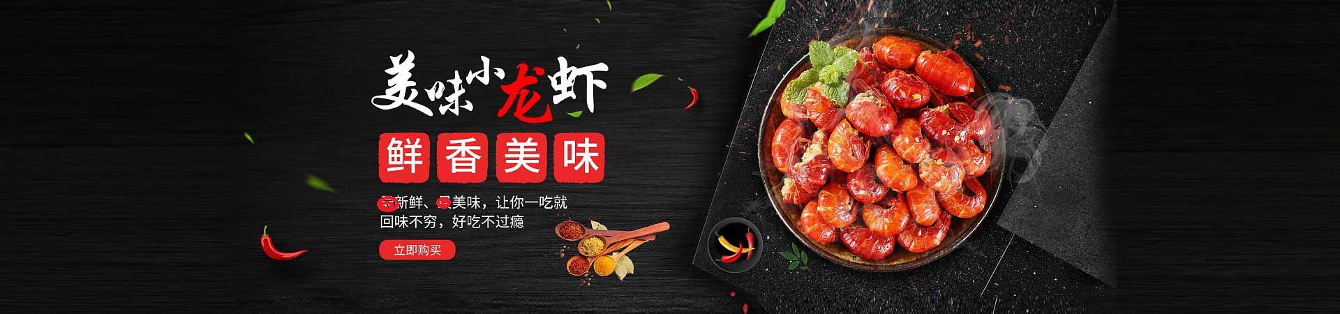烧烤教程
